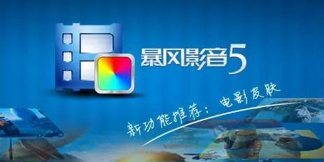 暴風(fēng)影音廣告投放效果分析與獲客成本評(píng)估