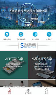 小程序網絡推廣 軟件技術推廣服務的核心策略與實踐
